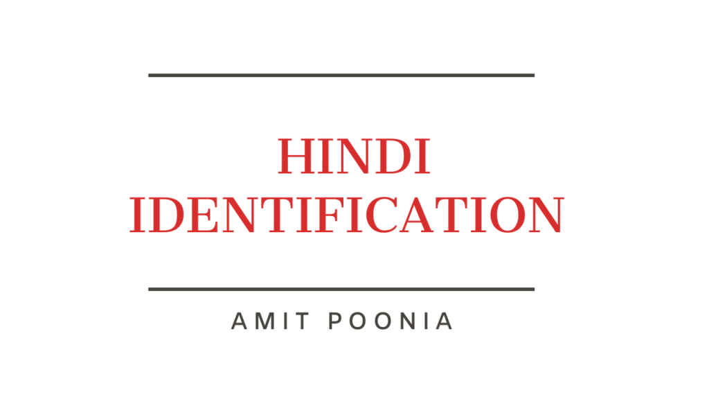 Hindi Identification for Present Tense