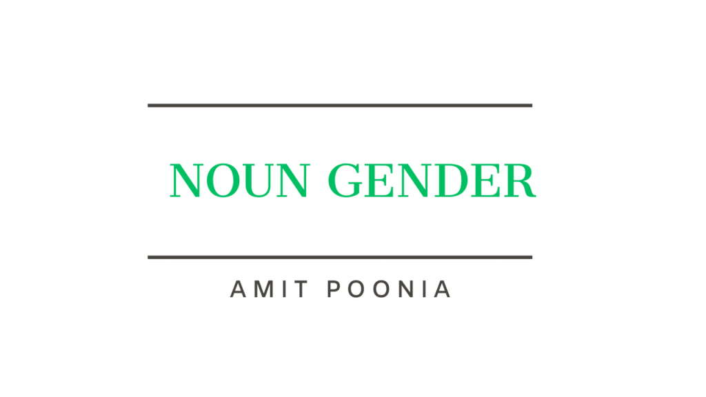 Gender of noun