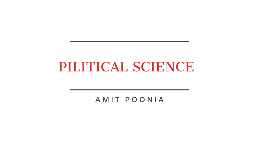 लोकतंत्र