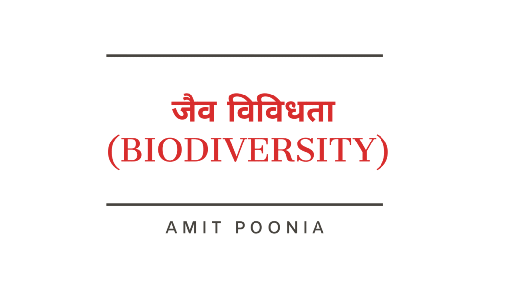 Biodiversity