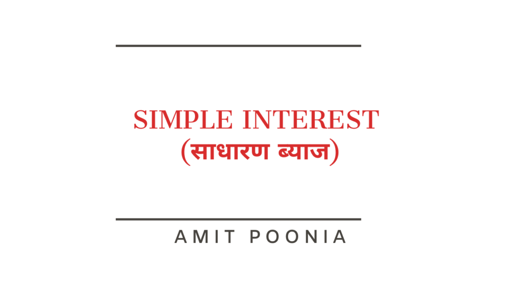 Simple Interest